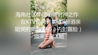 【新片速遞】&nbsp;&nbsp;无套双飞漂亮美女 我不认识 眼镜妹子被操完不会帮鸡吧插入别人的逼逼 身材苗条 无毛鲍鱼[135MB/MP4/02:10]