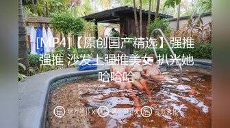 [MP4/1.06G]大像传媒之淫穴小隻馬3P高潮淫水大量噴出