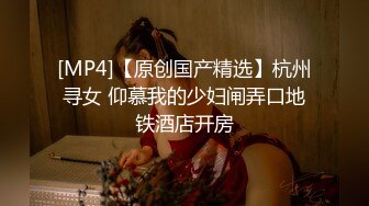 [MP4]STP27130 万人迷模特儿 一库一库- 太晚了我不敢叫 我到里面房间给你们叫一波吧 怕别人听见了要来强奸我！ VIP0600