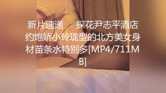 IDG5443 爱豆传媒 怒操下属的娇媚女友 若雨