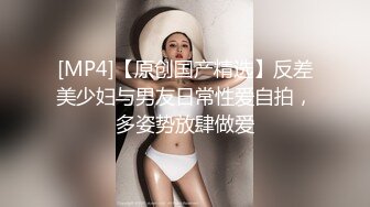 魔鬼S级好身材大奶小少妇网约小哥啪啪主动上大白兔玩胸推好润呐！