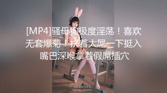 【新速片遞】&nbsp;&nbsp;网红孵化中心整栋楼的漂亮妹子都被拍了❤️各种极品美鲍轮番展示[838M/MP4/04:05]