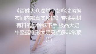 旅馆偷拍方言小伙与大波女友