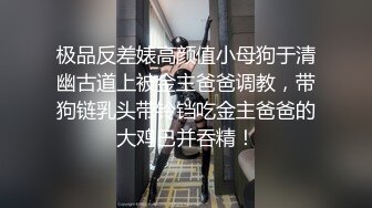 ❤️劲爆完美身材❤️极品尤物〖ChineseBunny〗怼爆极品女神淫娃巅峰女神顶级精盆美乳丰臀极品反差有钱人的玩物