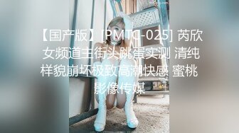 STP27960 國產AV 麻豆傳媒 MKYNG005 夏日夜總會 鑽入女兒的蜜窩 白思吟