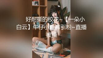 【超顶制服诱惑】啵啵小兔 黑丝女警制服挑逗 足交丝袜美妙触感撸茎 观音坐莲插尿了 爆艹开档极品嫩穴