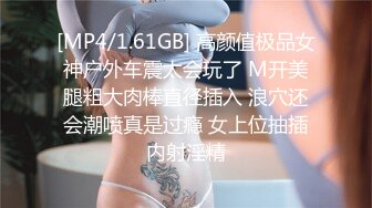 香蕉秀xjx201巨乳丰满人妻勾引巨屌维修工