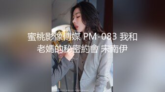 这楼梯口偷过无数次，有人路过管她呢