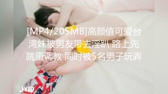 星空传媒XKVP031意外捡到醉酒老师带回家爽操