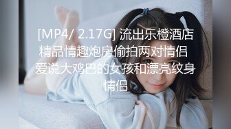 最新2024无水福利！推特网红苏州昆山极品NTR夫妻【泣妻器骑】私拍乱斗，外柔内骚长腿翘臀找单男3P前后夹击极度反差 (5)