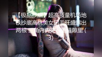 热恋情侣出租房激情啪啪啪自拍妹子身材太赞了小蛮腰大屁股非常主动女上位卖力输出男友反客为主更是生猛