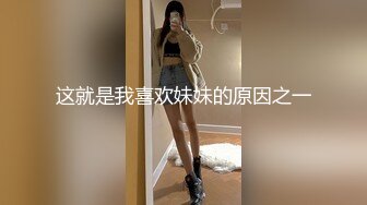 群秀M属性少女【狗狗】道具自慰~爆菊乳夹~各种装扮~喷水【33V】 (13)