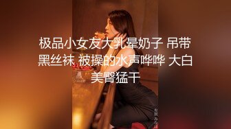 卷发丰满身材妹子自摸口交诱惑 剃毛穿上连体开裆黑丝看着非常诱人 很是诱惑喜欢不要错过!