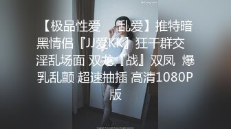 【极品稀缺❤️破解摄像头】东北大屌暴力玩弄少妇 抱操口爆捆绑 抽插怒操口爆射嘴里 双镜头角度 一个俯视一个平视