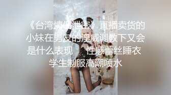 巨乳美乳分享 哺乳期的大奶漂亮少妇 被恣意揉捏 奶水直喷 操的两只大奶子稀里哗啦 无毛鲍鱼