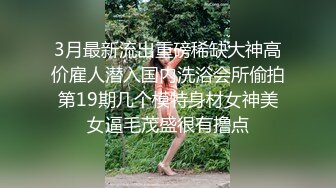 STP16503 前凸后翘的丰满少妇外围工作者，挣钱不容易，两位花臂猛男兄弟轮番搞她，丰满少妇有几天没做了，白浆溢出