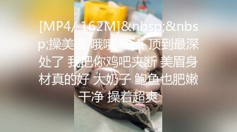 [MP4]麻豆出品 老婆的漂亮闺蜜来家里做客 刚好老婆不在家酒里下药迷翻