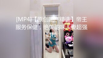 【自整理】开车带大屁股女友出去兜风，她把裙子一撩，扒开丁字裤就坐上来自己动了，直接就是自动挡开车了！【NV】 (17)