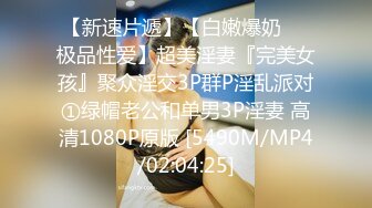 [MP4/ 542M] 传统姿势无套操极品女友插菊花后入大屁股完美炮机叫声销魂