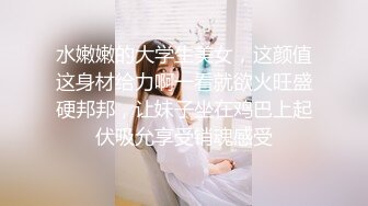 最新重磅！G奶高颜明星颜值女神下海！首次啪啪秀【一只羊】无套狂操 内射！巨乳非常饱满挺拔，妹子长得像明星韩雪