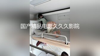 【新片速遞】 商场一路尾随抄底黑丝小姐姐好像没有穿小内内[279M/MP4/01:22]