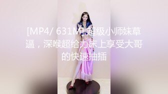 极品爆乳女神云宝宝被灵舌男舔的淫荡乱叫 骑乘式啪啪 淫水肆意宝宝说感觉水流到屁股后面去了 高清720P版