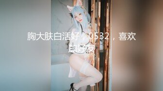 [MP4]最新超甜美粉嫩白虎美少女▌白桃少女 ▌黑丝情趣束衣跳蛋玩弄极品粉穴