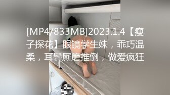 STP23312 猫爪传媒最新MSD-047神偷相奸OL泯灭人性强迫操干-新晋女神宣萱