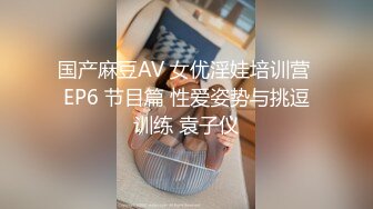 绿帽人妻 男人精液肉便器 福建骚妇【母夜叉】与多名单男3P4P双管齐下前后夹鸡 相当耐肏2