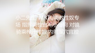 黑客破解医疗美容门诊摄像头监控偷拍女医师给少妇做电疗男医生给女病人做阴道检查