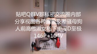 干女友来姨妈照样干申请加精