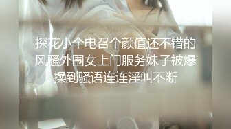 女教师搭上痴汉电车