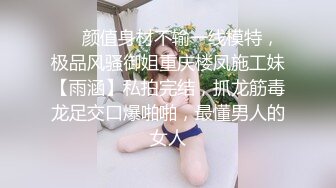 [MP4]【极品推荐】超爆极品女神『香港美少女』最强剧情-『甜美游戏陪玩4』终章 直达天堂的高潮内射