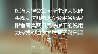 STP24240 【极品瑜伽教练】蓝毛衣&nbsp;&nbsp;牛仔裤&nbsp;&nbsp;配上白色高跟鞋&nbsp;&nbsp;粉丝最喜欢的造型&nbsp;&nbsp;肤白貌美 无套啪啪 总能让你