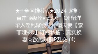 【三级】《睡奸穿着蕾丝内衣的女友》