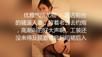 【婴儿肥极品美妞被两大汉3P爆操】6小时不停轮流输出，双屌抽脸前后夹击，情趣椅子骑乘各种姿势换操，大屌撑爆小肥穴