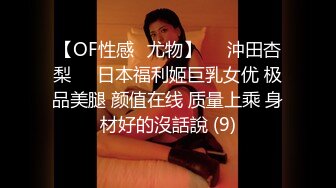 大象传媒 大象bang car 街頭搭訕瑜珈少婦-ROXIE