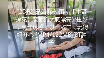 美女米欧经好友介绍来体验催情按摩