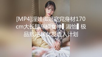 [MP4/1.65G]2024-4-9【大吉大利】高冷短发美女，蜜桃美臀，扛起长腿爆草