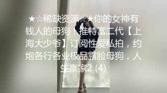 背着老公来偷情的公司少妇