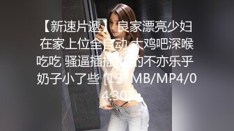 【AI换脸视频】林允儿[Yoona]靓丽女技师 连续中出3次