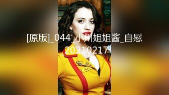 346_(探花)20230824_无丝丶不欢