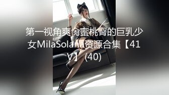 [MP4]STP24745 高颜值姐妹花 互舔白虎多汁美鲍 鲜滑可口 刑具大开M腿棒插嫩穴 水晶棒玩弄后庭女女太快乐了 VIP2209