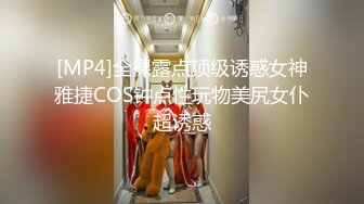 金善雅 小允儿戴上+DVR给你沉浸式般的真实性爱体验