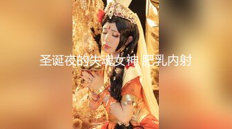 【极品性爱❤️夫妻泄密】气质人妻与帅气老公蜜月旅行酒店性爱自拍流出 人妻被老公抽插的淫水白浆横流 完美露脸V2 (3)