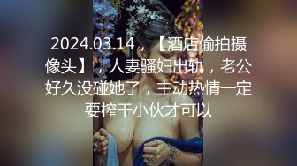 【光头探花营业】昨天约过的嫩妹，灌醉带回酒店，昏昏沉沉之际，光头佬又抠又插，借着酒劲干骚穴真刺激