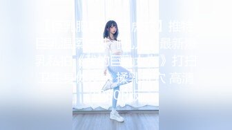 国产麻豆AV MSD MSD014 心机拜金女 新人女优 方紫璐