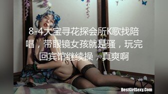 【三级】《偷窥无罪》