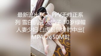 MP4/115MB]嫖妓达人金先生约啪白领兼职美眉，呻吟声音销魂