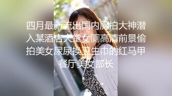 劲爆流出 上过电视台节目的网红模特洗澡曝光